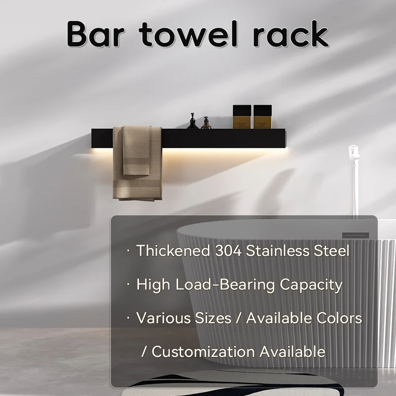Black Bar-Shaped Stainless Steel Storage Towel Rack
